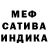Амфетамин Розовый Samson Hollmerus