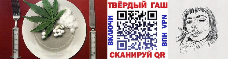 Canna-Cookies конопля  дарнет шоп  мориарти телеграм  Жуковский 