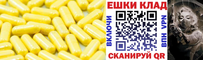 Экстази Philipp Plein  наркота  Жуковский 