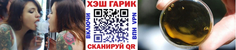 закладка  kraken как войти  Гашиш Premium  Жуковский 