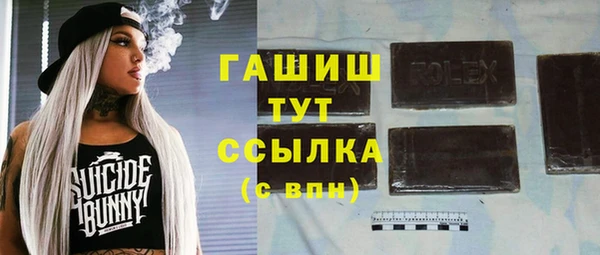 apvp Абинск
