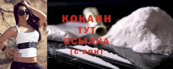 apvp Абинск