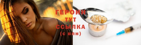 крисы Абдулино