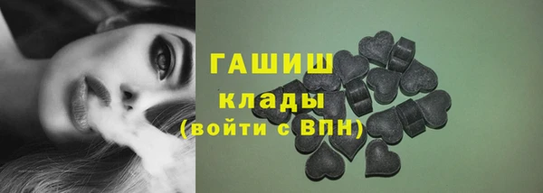 стафф Абаза
