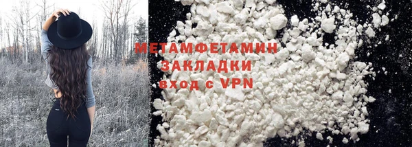 стафф Абаза