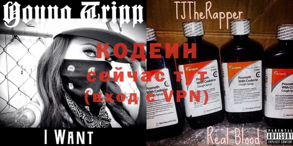 apvp Абинск