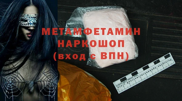 стафф Абаза