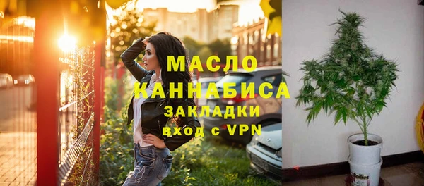 стафф Абаза