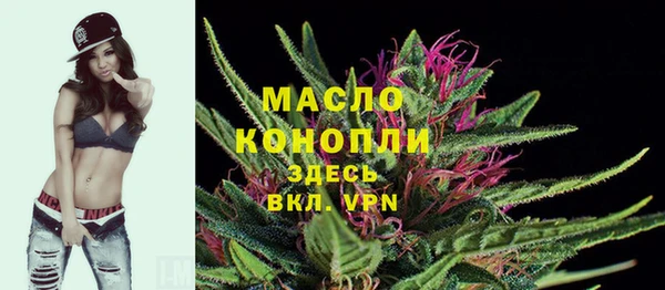 стафф Абаза