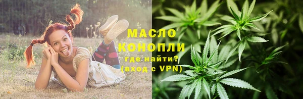 стафф Абаза