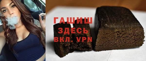 apvp Абинск