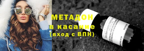 крисы Абдулино