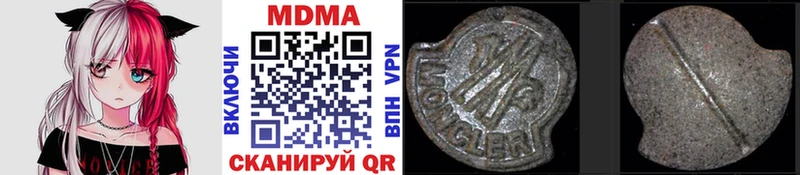 купить  сайты  Жуковский  МДМА VHQ 