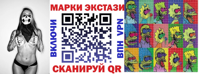 Марки 25I-NBOMe 1,8мг наркота Жуковский