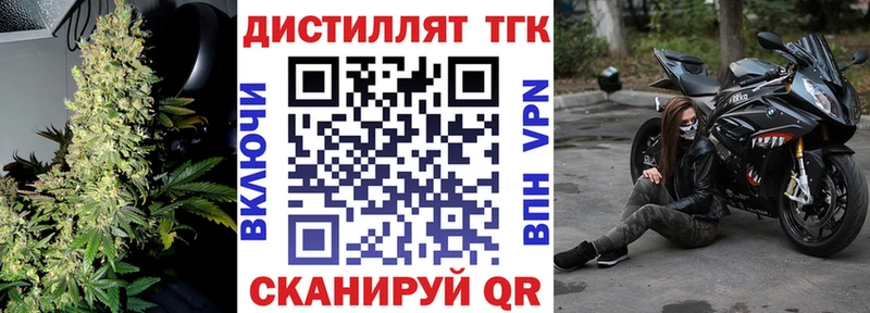 blacksprut ссылки  Жуковский  ТГК вейп с тгк  продажа наркотиков 
